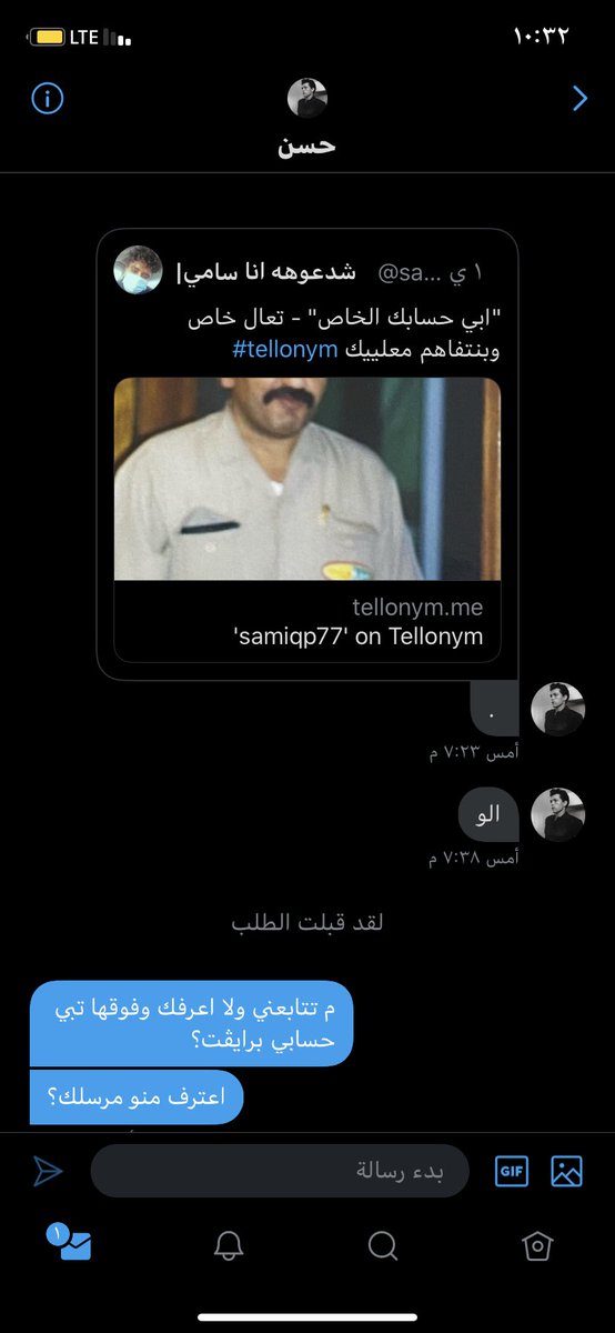 samiqp77's tweet photo. اغرب شي وصلني قسم بالله https://t.co/nKkYj9mrZ2