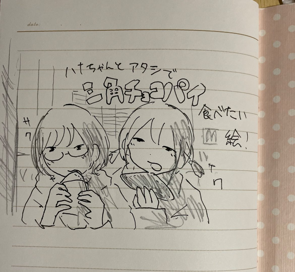etpanw_'s tweet photo. 2021/10/26 04:32:23 https://t.co/qPULXCFyPL