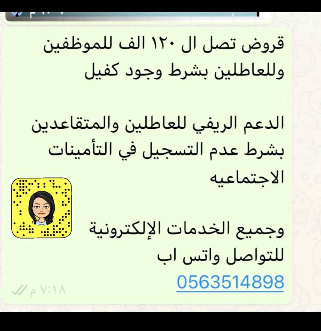 aa8aa1997's tweet photo. #ولي_العهد https://t.co/0aRixz3Rb2