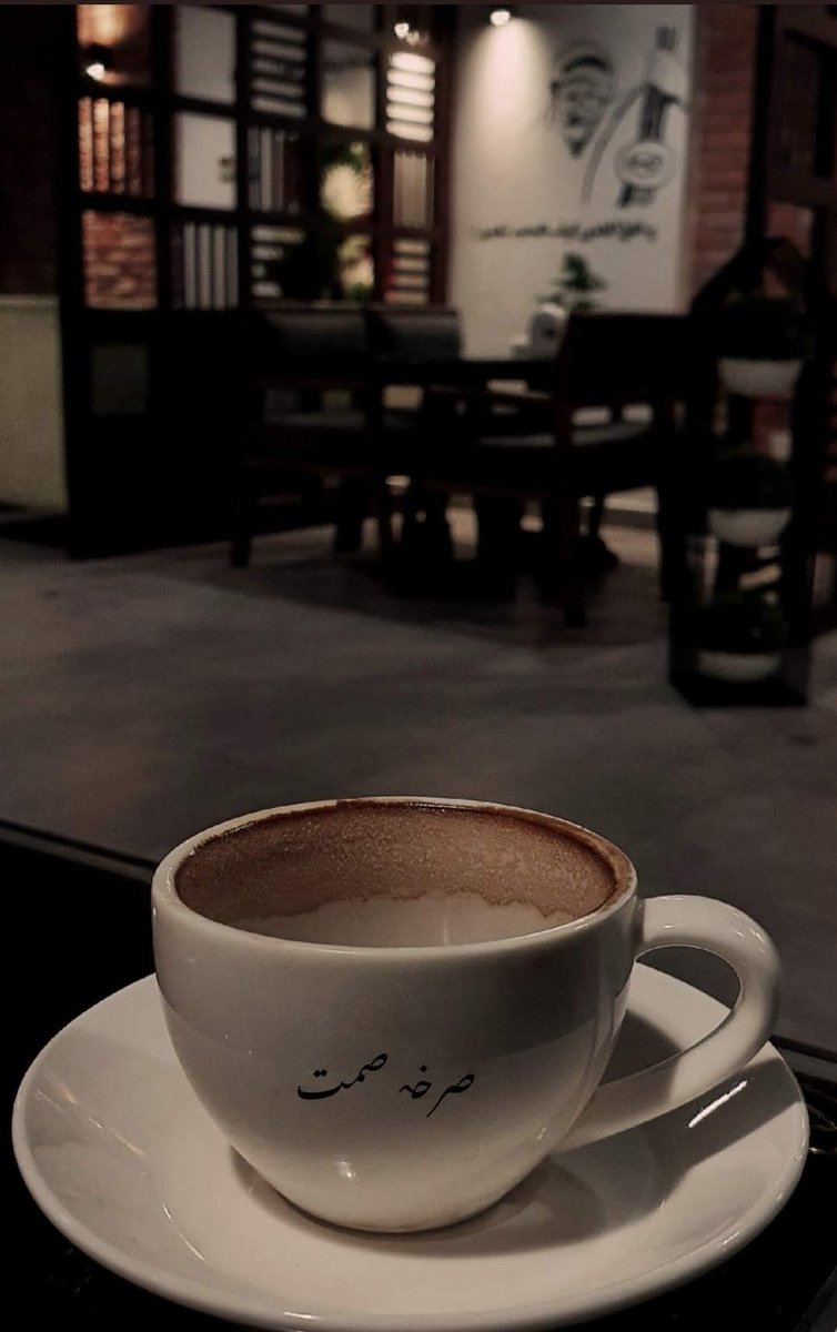 daghim99's tweet photo. السهر جميل حين تختاره، لكنه مؤلم حين يختارك.

 جبران خليل جبران🤍
.
.
#اخر_الليل #سهرانين #��باح_الخير #صباح_السعاده https://t.co/Ch3VLaEX33