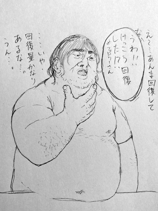 この前のさん生見てて新徐庶の回復量を見た時の僕。フォロワーさんの意見の方がためになるぜ(   ᷇ ꆚ ᷆  ) 