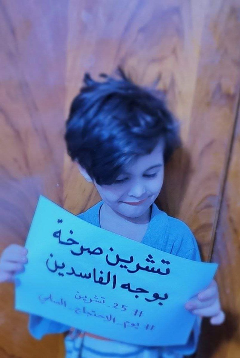 NAGDER1's tweet photo. ١٠/٢٥ ذكرى إنطلاق المحاولة الأكثر جديّة للتغييّر في تاريخ العراق الحديث.

25#_تشرين
#يوم_الإحتجاج_السلمي
#٢٥_ذكرى_ولادة_وطن https://t.co/2N162GXJhs