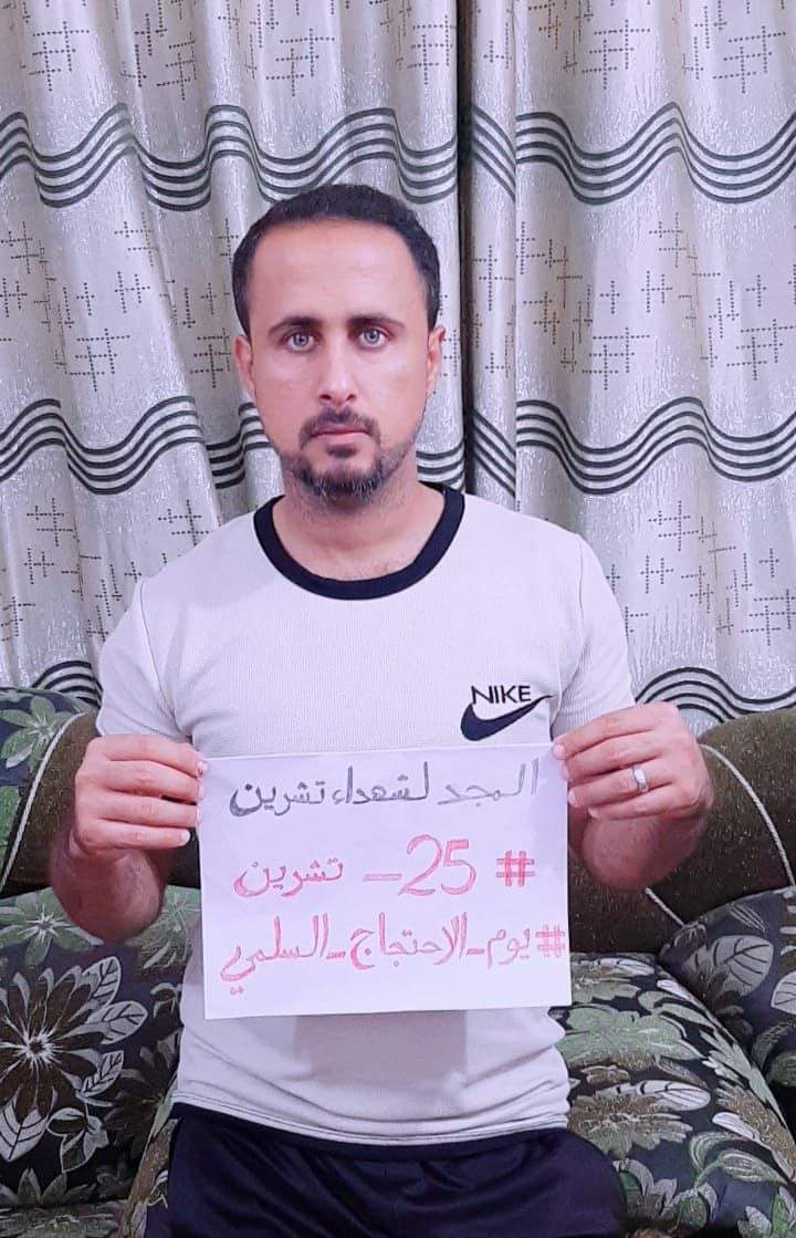 NAGDER1's tweet photo. ١٠/٢٥ ذكرى إنطلاق المحاولة الأكثر جديّة للتغييّر في تاريخ العراق الحديث.

25#_تشرين
#يوم_الإحتجاج_السلمي
#٢٥_ذكرى_ولادة_وطن https://t.co/2N162GXJhs