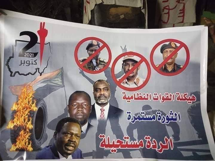 ZakariaBasheir's tweet photo. وامتازوا اليوم أيها المجرمون.
==================
#انقلاب_العسكر
⁧#العصيان_المدني_العام⁩ ⁧
#لا_للانقلاب_العسكري⁩ ⁧
#الردة_مستحيلة
#لا_لحكم_العسكر
#ThereNoWayBack
#AgainstMilitaryCoup

#انقلاب_البرهان
#العصيان_المدني_العام
#SudanCoup
#السودان See Less https://t.co/rHwUlZ1hCy