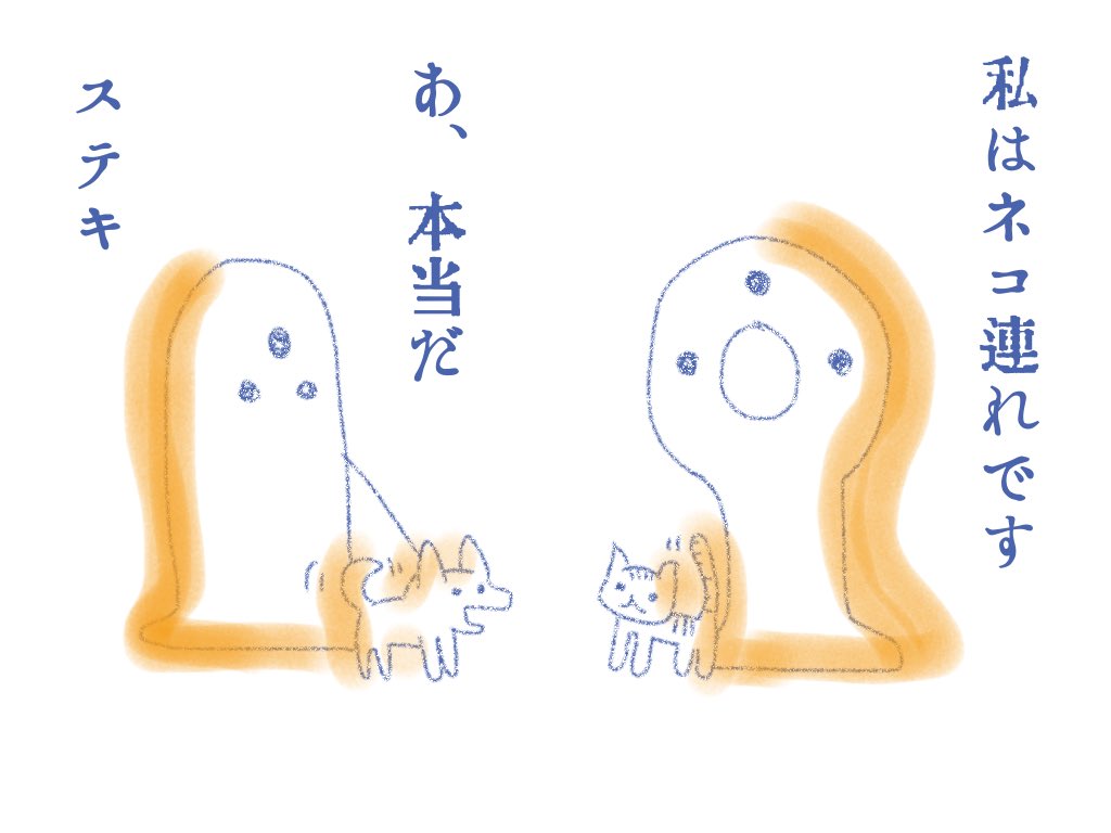 #あさおきおばけ 07 