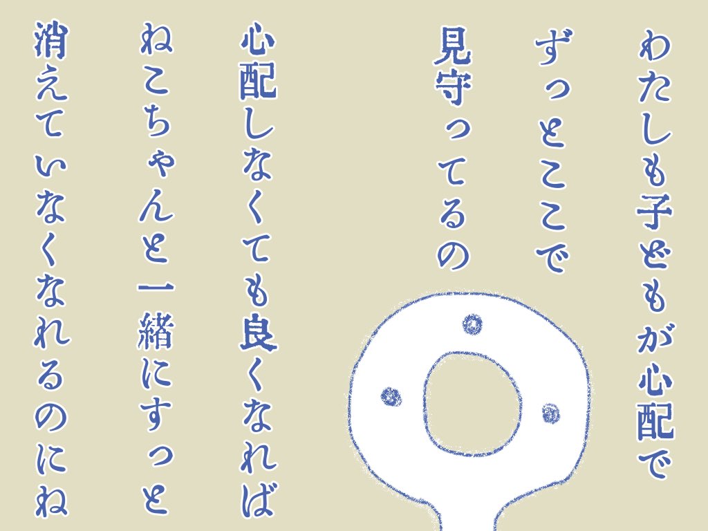 #あさおきおばけ 07 