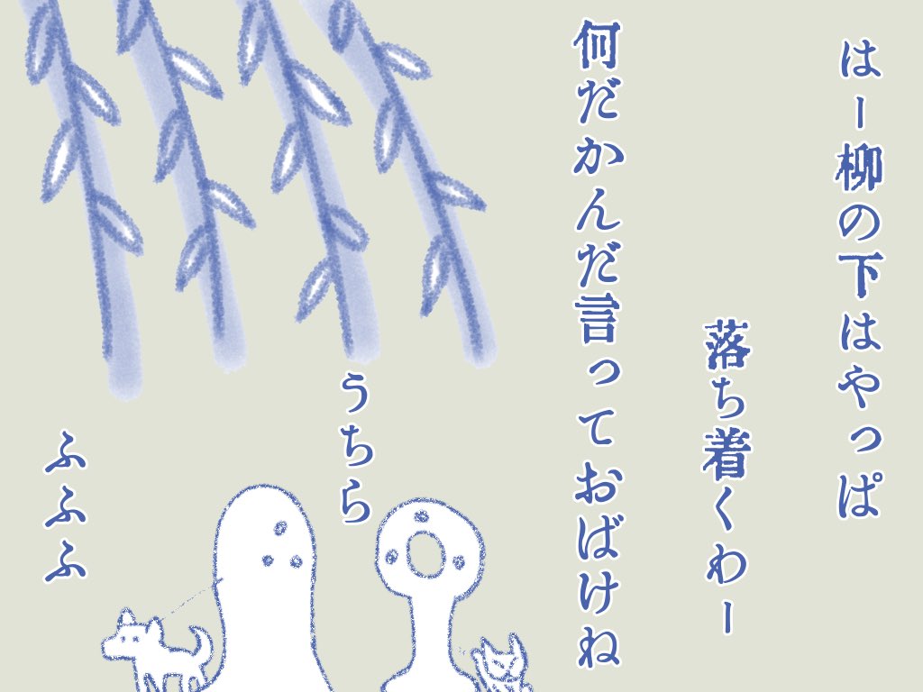 #あさおきおばけ 07 