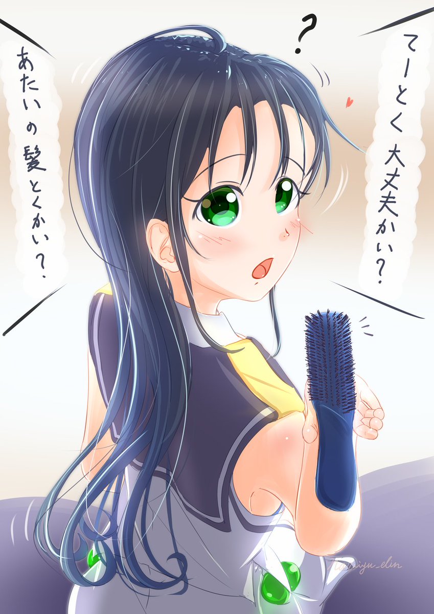 心配してる風な涼風。
#涼風 #艦これ 
もちろん、とくけど。 