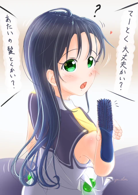 心配してる風な涼風。
#涼風 #艦これ 
もちろん、とくけど。 