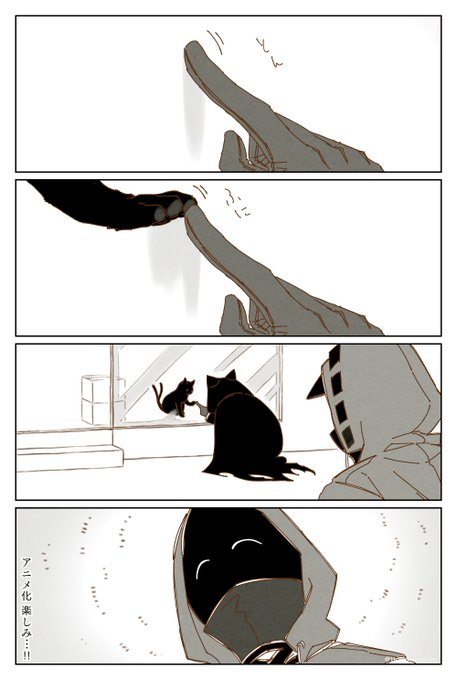 落書き
#アークナイツ
#明日方舟 #傀影 