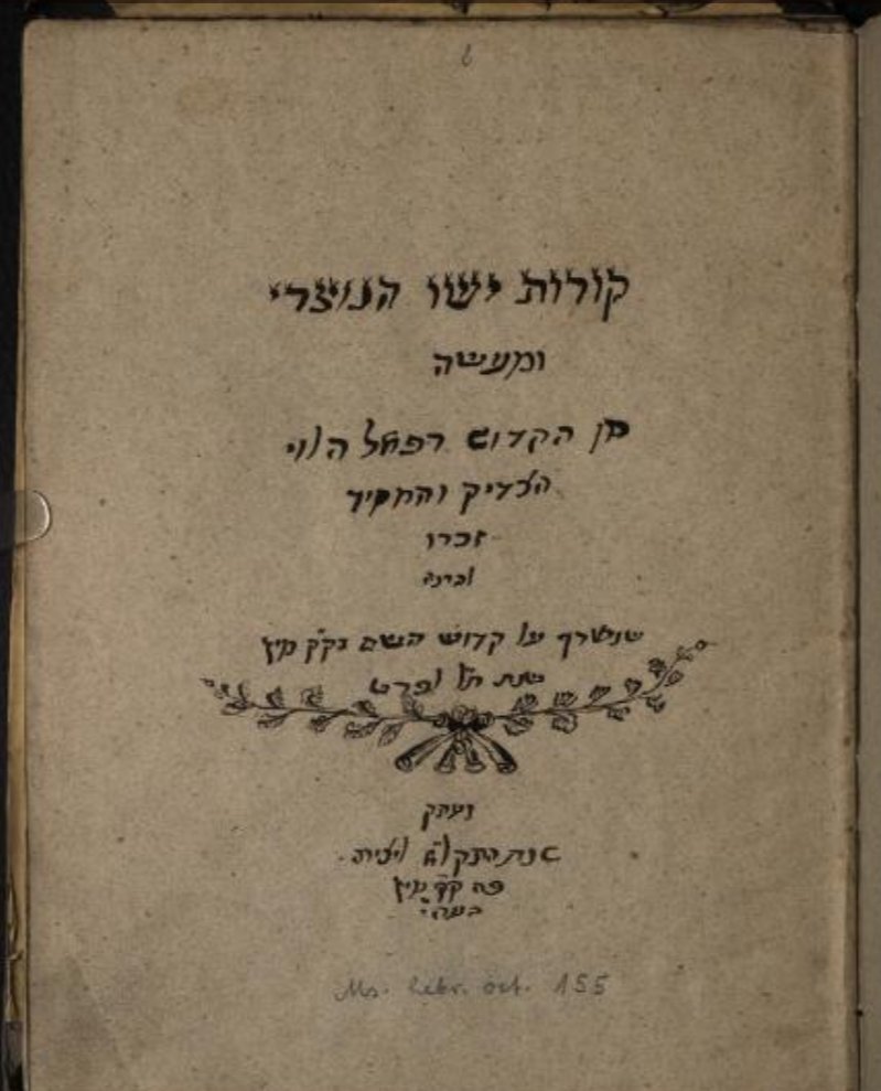 hchesner's tweet photo. That was re: this ms (Goethe University, Frankfurt,
Frank UB Oct. 155 (1771) ), which was both Toledot Yeshu and Raphael Levy of Metz. https://t.co/kJOwCPNItW