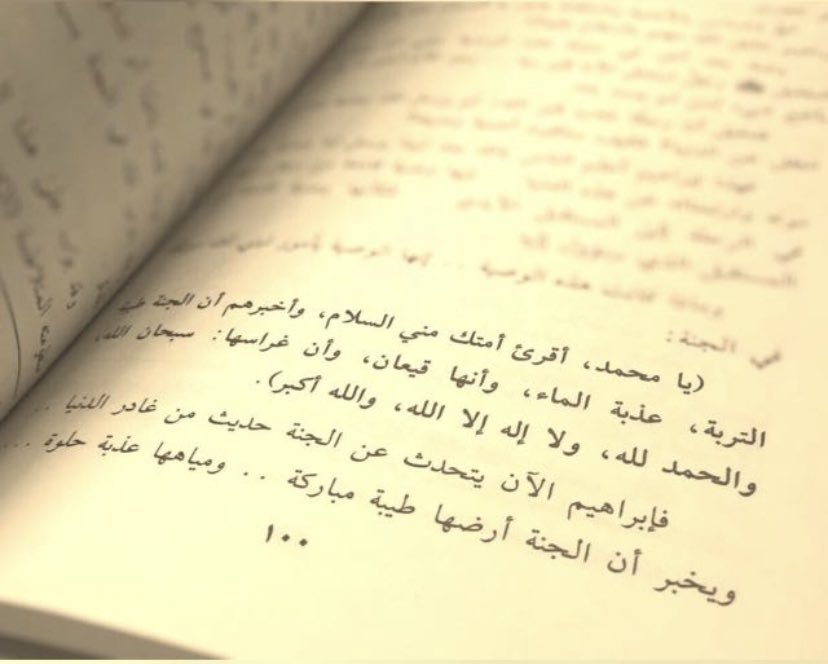 abdulrhamanms's tweet photo. سبحان الله والحمد لله ولا إله إلا الله والله أكبر https://t.co/a974a9cXIQ
