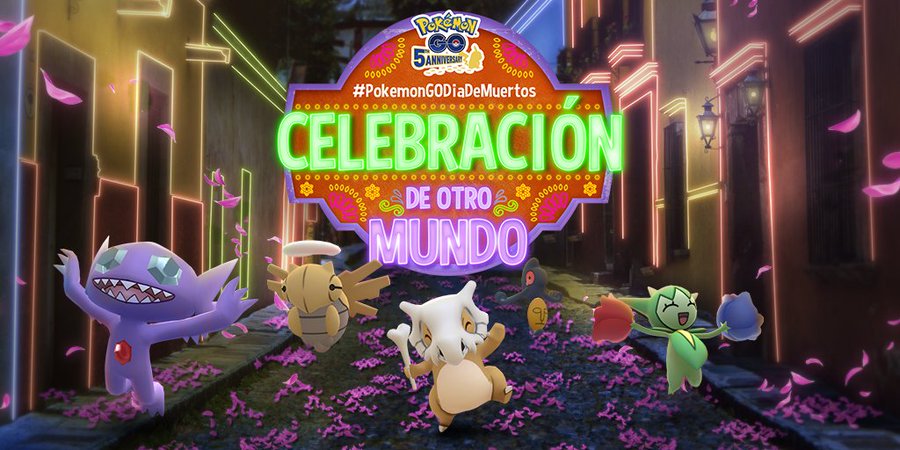 ポケモンgo 金のヤミラミやフワンテをゲットせよ 死者の日イベント中に狙い目の色違いポケモンは Appbank