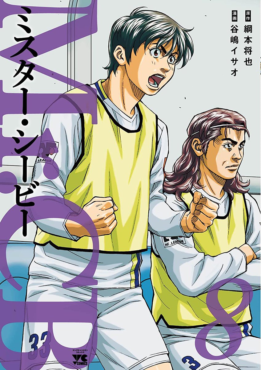 Manga Mogura RE on X: No mention of Daiya no Ace Act 3 at the