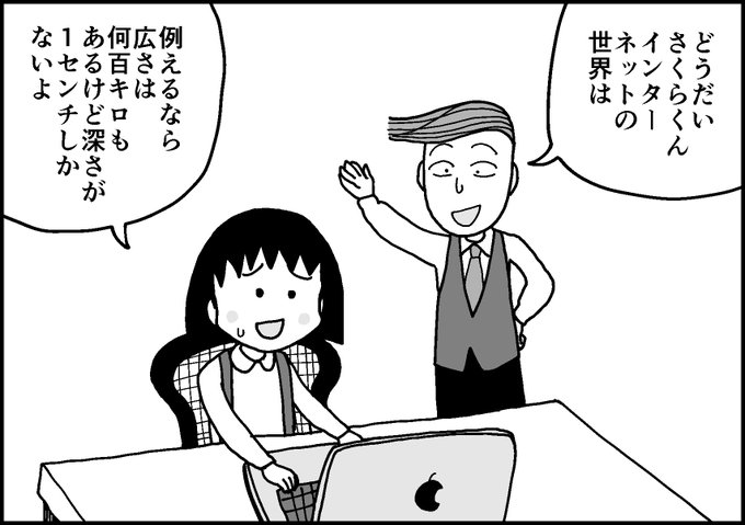 #今年も残りわずかなので今年一番伸びた絵を貼る 調べたらこれでした 