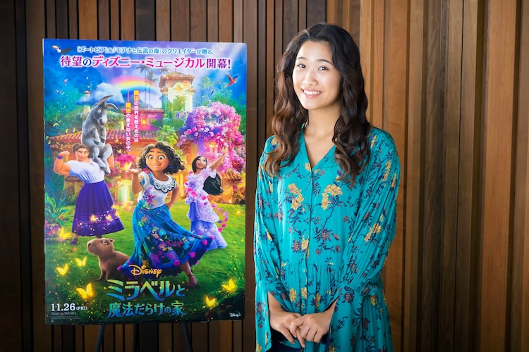 映画ナタリー ディズニー ミラベルと魔法だらけの家 19歳新人が日本語吹替版のヒロイン役に 動画あり コメントあり T Co Nprcdpx7a7 ミラベルと魔法だらけの家 ディズニー T Co Yajwxiq3o6 Twitter 映画ナタリー ディズニー ミラベルと魔法だらけの家 19歳新人が日本語吹替版のヒロイン役に 動画あり コメントあり T Co Nprcdpx7a7 ミラベルと魔法だらけの家 ディズニー T Co Yajwxiq3o6 Twitter