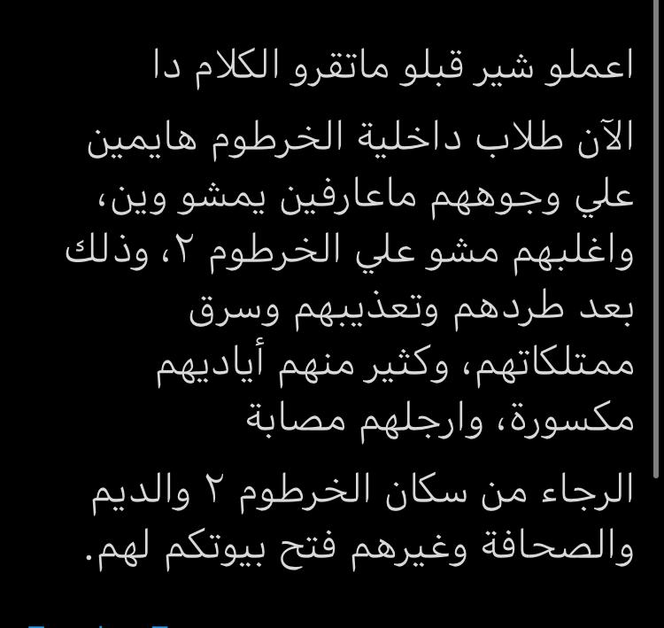 شادِنْ ♊ (@shadiny_) on Twitter photo 