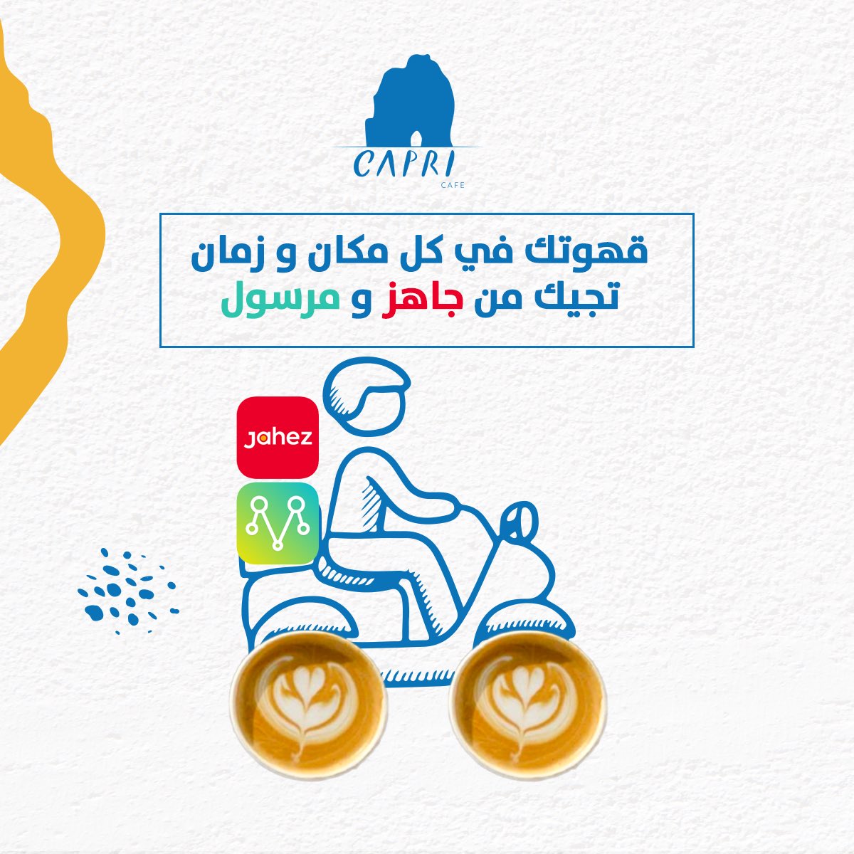 Capricafe_sa's tweet photo. بس اطلبها 😍👍🏻 https://t.co/5TqeIUYh9m