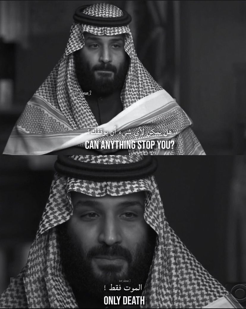 #محمد_بن_سلمان 
#القائد_الملهم 
#سعد_الجبري 
#مقابله_سعد_الجبري 

والله إنا محسودين على هالقائد العظييم 💚💚💚💚💚💚
الله يديمك وينصرك على أعدائك
.
.
  -دُمت شامخاً يا ابو سلمان💚