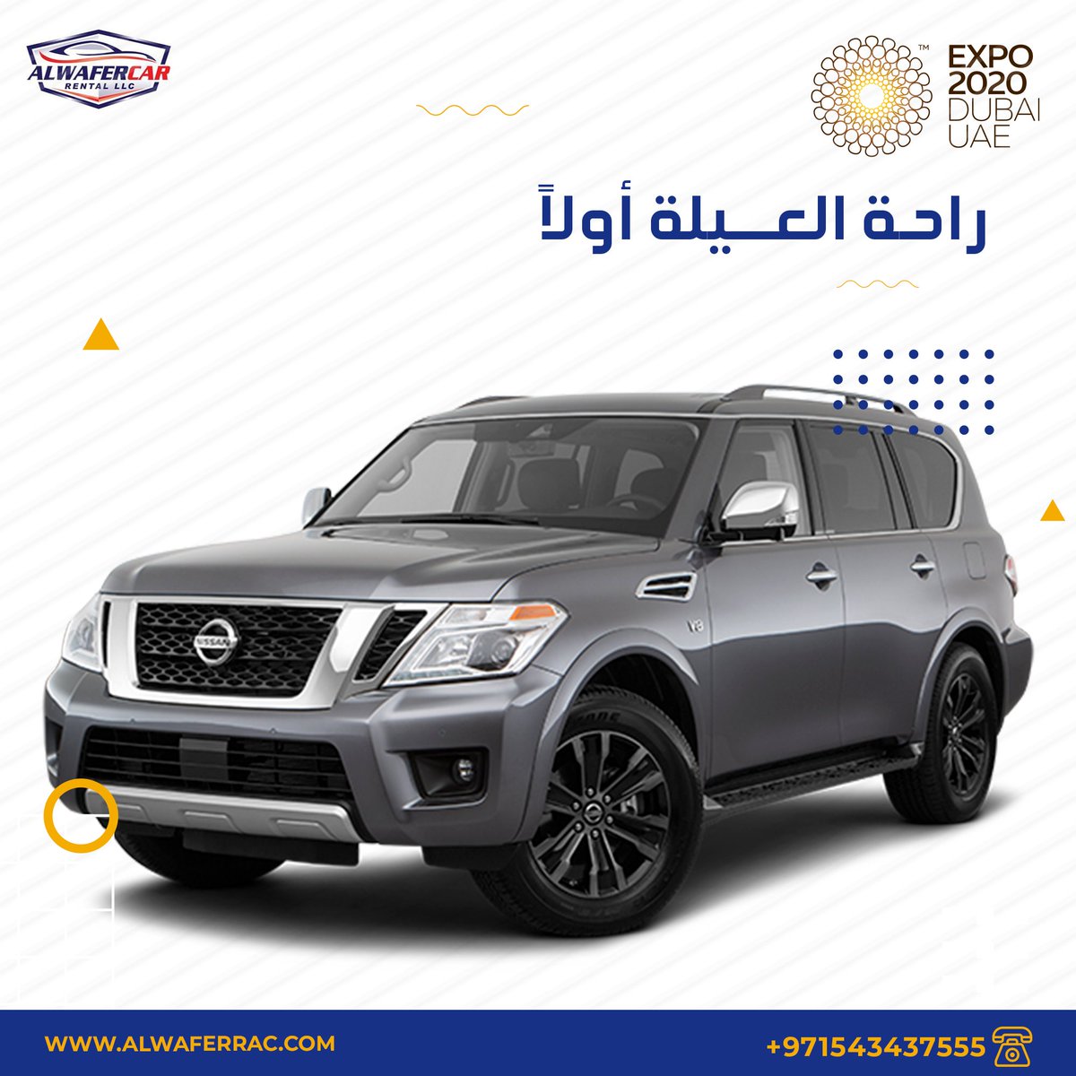 AlwaferCar's tweet photo. اجعل رحلتك العائلية مميزة ، ومليئة بالفخامة مع سيارات #الوافر_للتأجير
تواصل معنا علي واتس ابhttps://t.co/ek7RyZnnyV
 #اكسبو_دبي_٢٠٢١ #اكسبو #دبي #تأجير #الوافر_وفرها_عليك https://t.co/5xIowsuM4F