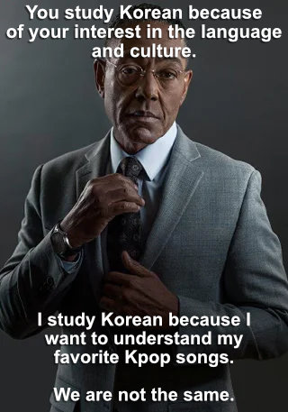 I Want You To Study Meme