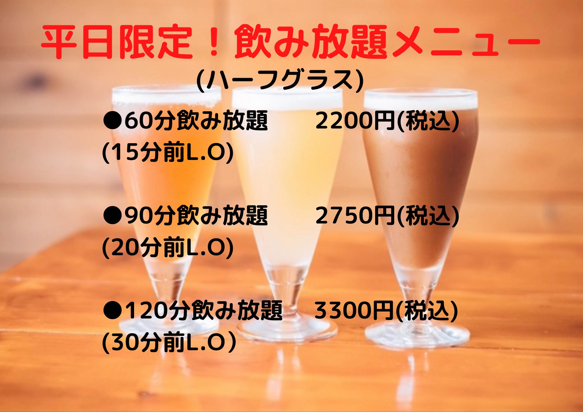 高円寺麦酒工房 Koenjibeerkobo Twitter
