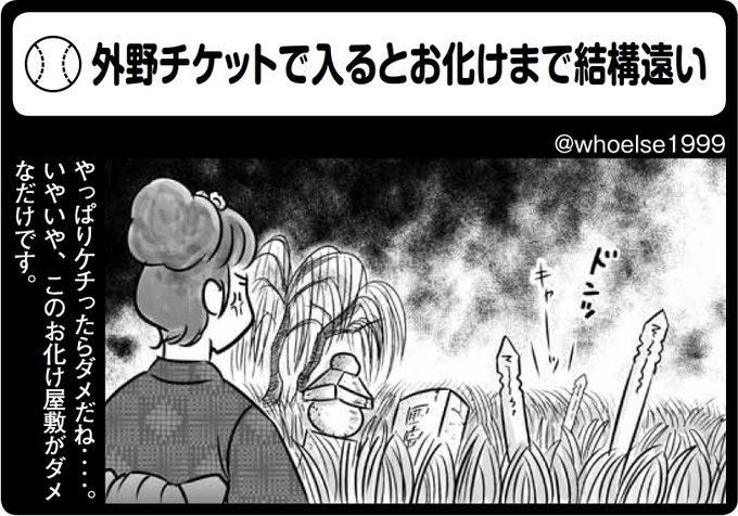 野球大喜利さん がハッシュタグ 野球大喜利 をつけたツイート一覧 1 Whotwi グラフィカルtwitter分析 野球大喜利さん がハッシュタグ 野球大喜利 をつけたツイート一覧 1 Whotwi グラフィカルtwitter分析