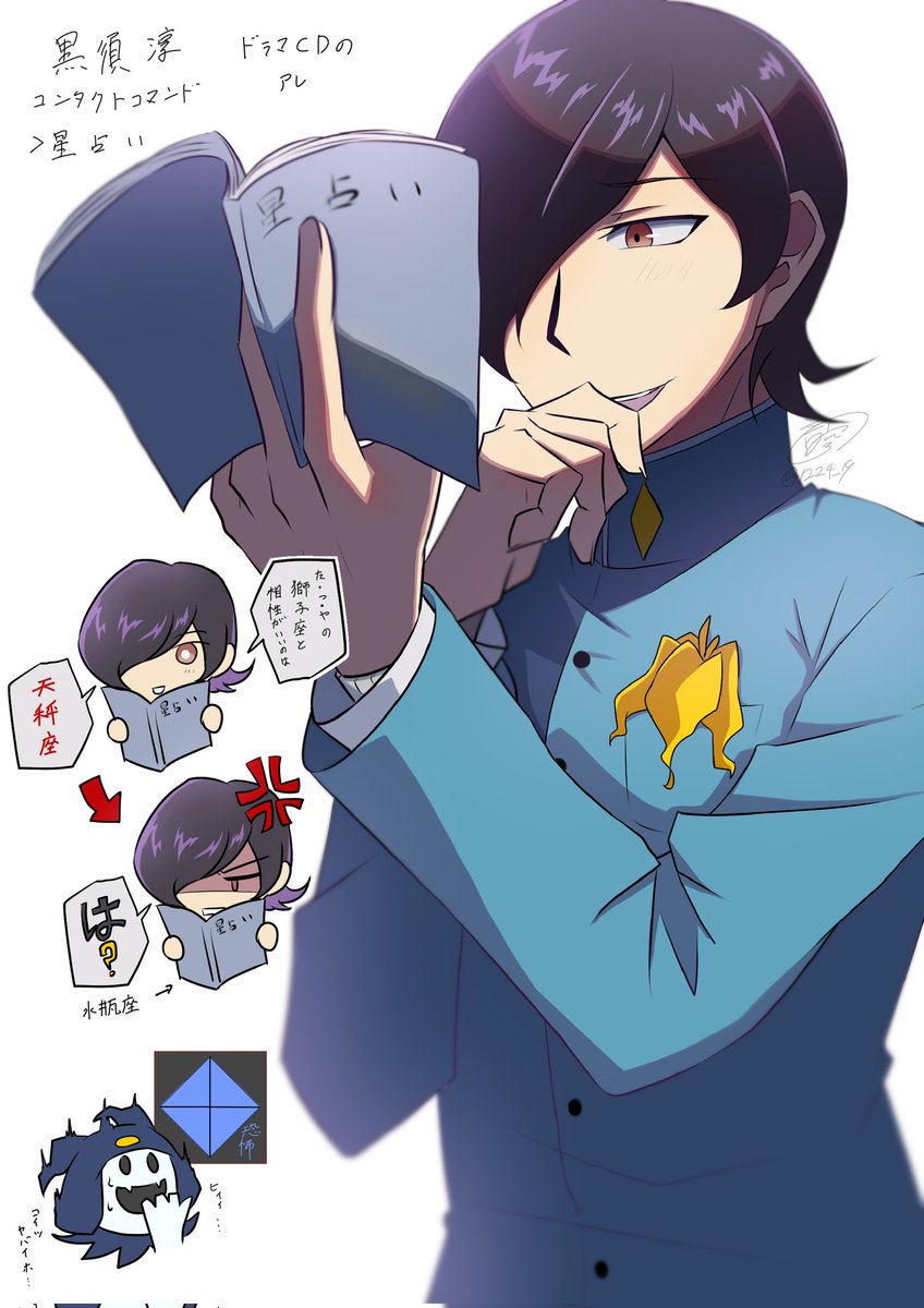 ペルソナ 画像 最新情報まとめ みんなの評価 レビューが見れる ナウティスモーション 23ページ目