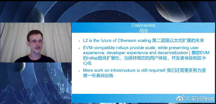 WuBlockchain's tweet photo. Vitalik delivered a speech at the Wanxiang Blockchain Summit in Shanghai, China. This is a summary of the content of his speech. https://t.co/TPvTQSEe3h