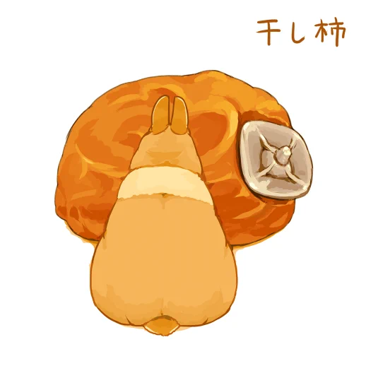 本日10月26日は柿の日
1895年10月26日に正岡子規が「柿くへば鐘が鳴るなり法隆寺」の句を詠んだことに由来して制定されました。
#柿の日 