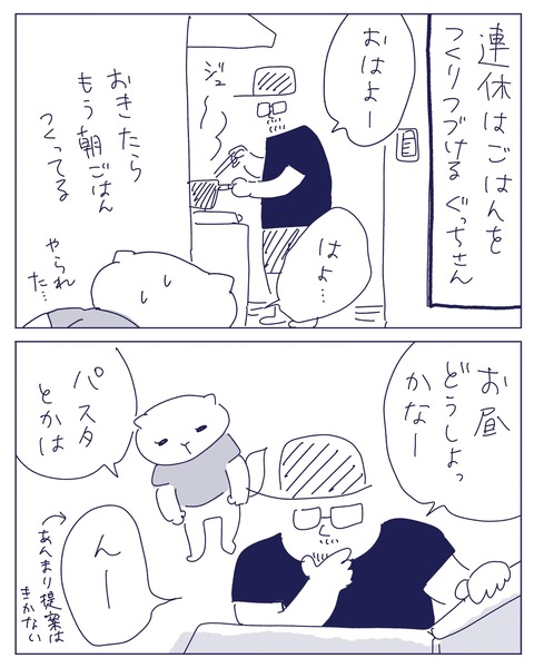 生理きたら痩せるから食べつづけて大丈夫(今日か明日のごはんが決まるおまけ付き)

▼続きはこちら
 https://t.co/ErA7ArkOr5 