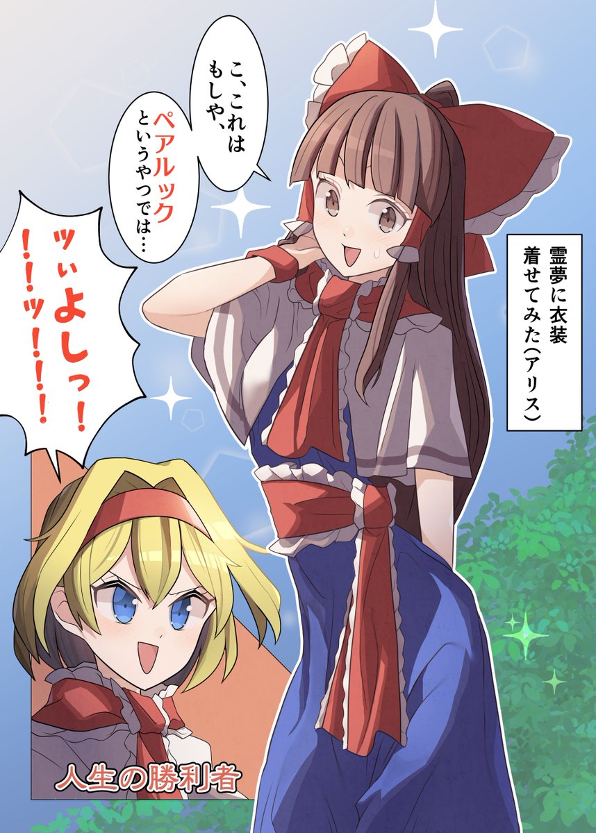 #今年も残りわずかなので今年一番伸びた絵を貼る見た絵描きさんも強制でやる ポニーテールも伸びたけどこれが一番