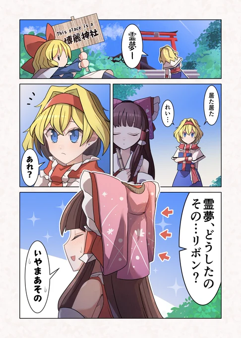 #今年も残りわずかなので今年一番伸びた絵を貼る見た絵描きさんも強制でやる ポニーテールも伸びたけどこれが一番