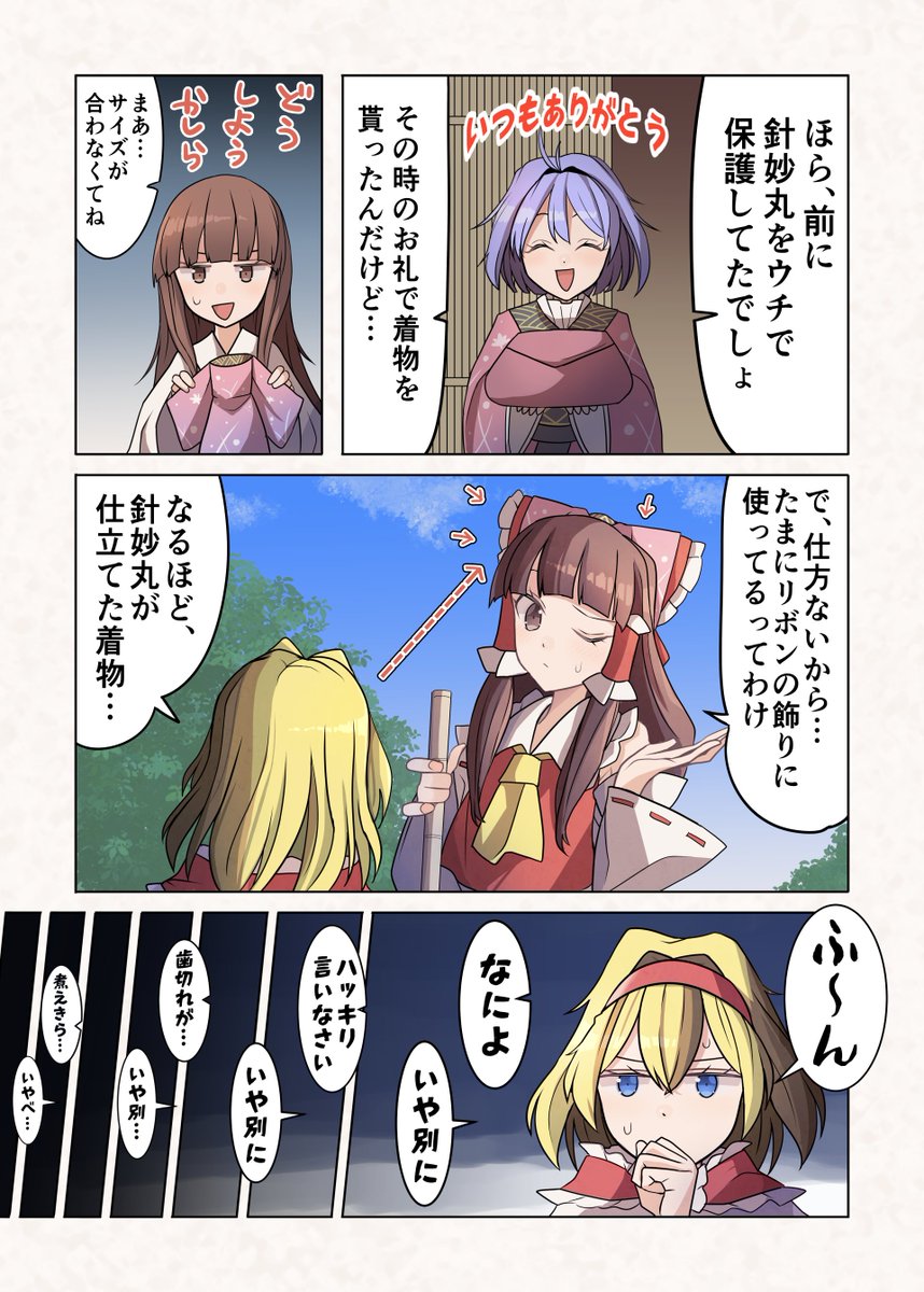 #今年も残りわずかなので今年一番伸びた絵を貼る見た絵描きさんも強制でやる ポニーテールも伸びたけどこれが一番