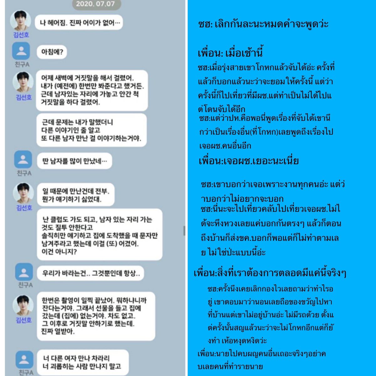 we_ajummathailand tweet media