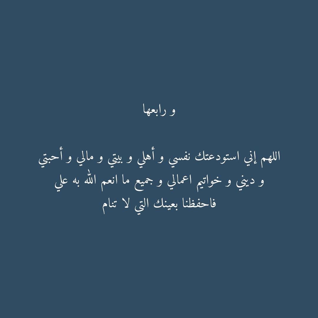 🤍🕊
#صباح_الخير 

- خيـرُ ما يُقـال كُل صَبـاح/

.
.
.