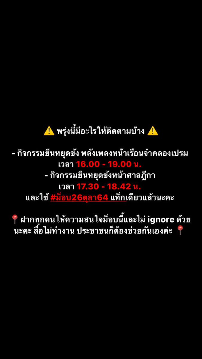 v.⁺◟🧸- tweet media