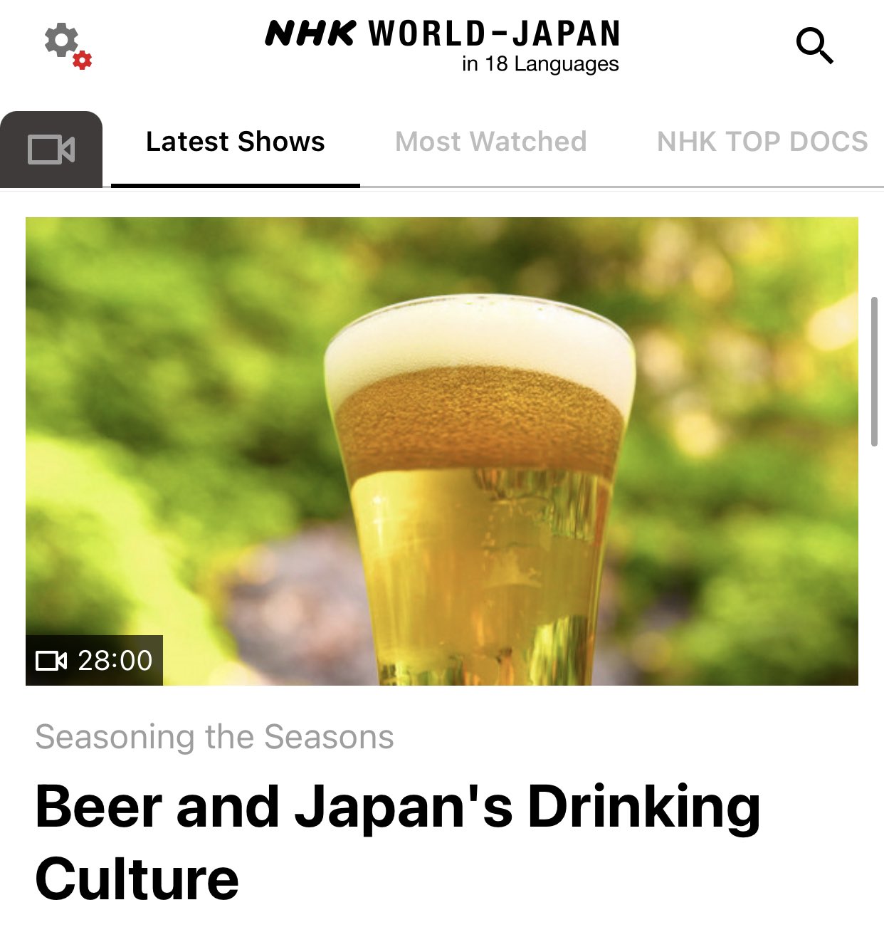 Hiroaki Bessho 別所弘章 Nhk World Japan オンデマンドにビールのストーリーがアップされた 北海道の大麦畑 から始まり 札幌開拓使麦酒醸造所 神宮球場 銀座ライオン ベアレン 与謝野ホップなどビールが飲みたくなる映像を観ながら英語の勉強が