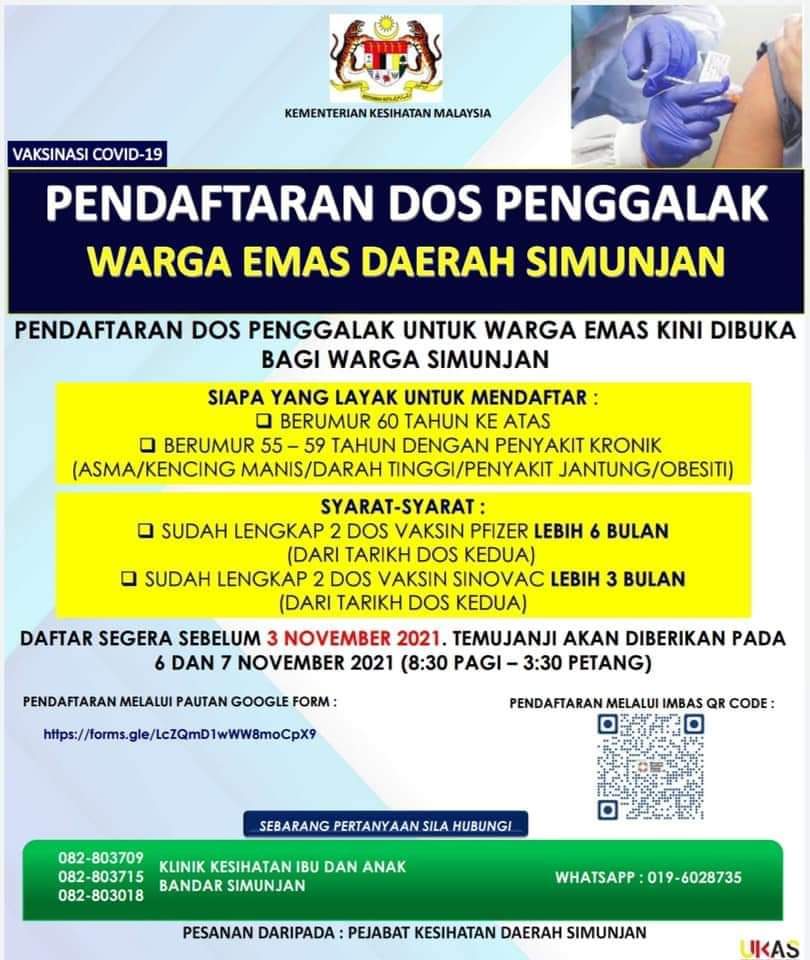 Perhatian❗❗❗

Penduduk Daerah Simunjan yang ingin mendapatkan dos penggalak sila daftar menggunakan barcode atau link ini:

forms.gle/Kn58iJCwxZBHAD… 

Pendaftaran dibuka untuk golongan yang berisiko dan warga emas yang berkelayakan. 

Sumber: Jabatan Kesihatan Negeri Sarawak