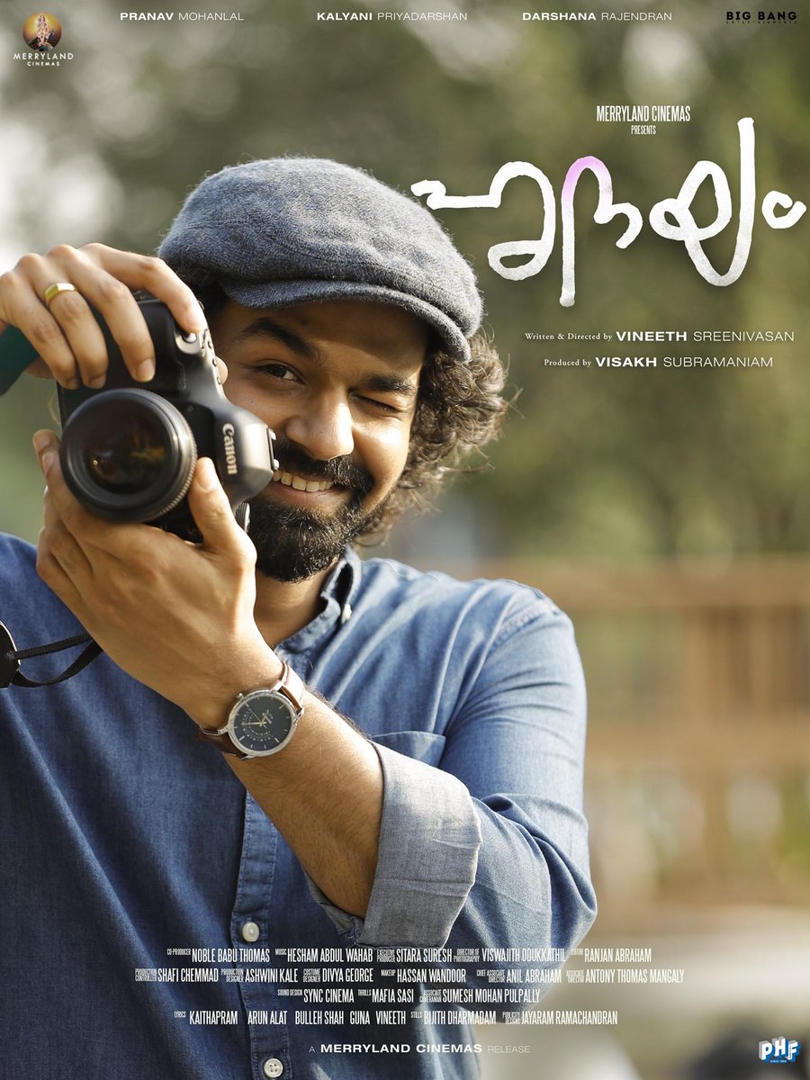 Indian_film_'s tweet photo. *#Fastest #1M #Viewed #VideoSong in #Mollywood (5hrs)*🔥

*Previous Record FreakPenne (10hrs) AdaarLove

Fastest 100K+ Likes 🔥

Watch “ Dridayam ” song = 
👉 https://t.co/mnSzuZzLWP 👈

#Hridayam #PranavMohanlal #DarshanaRajendran #KalyaniPriyadarshan 
👉#IndianfilmIndustry 👈 https://t.co/vuo2jnQXK1