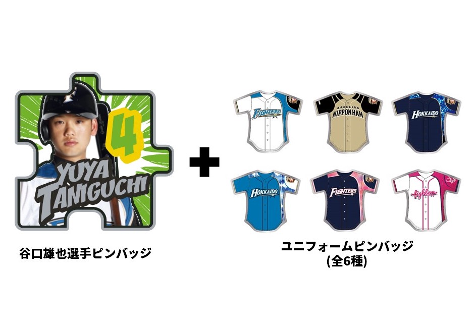 ファンクラブ情報】 本日10/26(火)札幌ドームブース限定〈ガチャポン祭