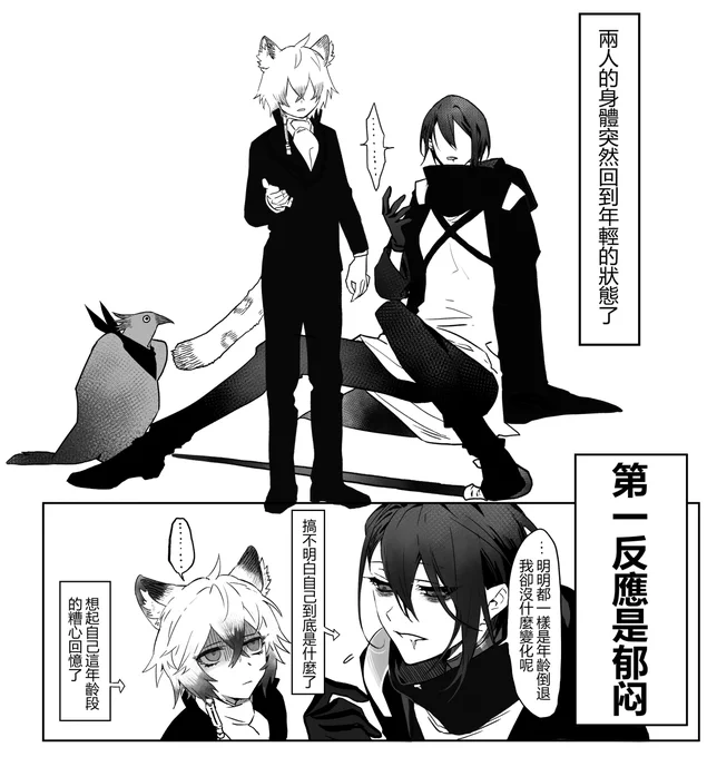銀博(年齡操作) 
