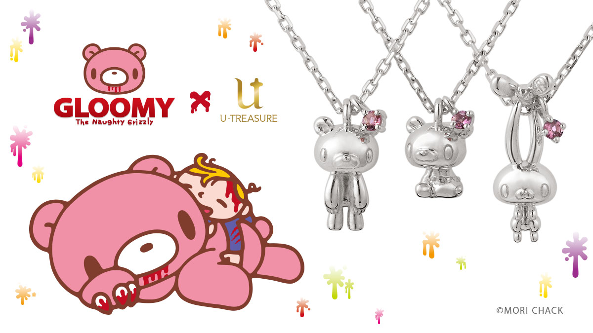 グル〜ミ〜のアクセサリー登場！】 「グル～ミ～」「ベビーグル～ミ
