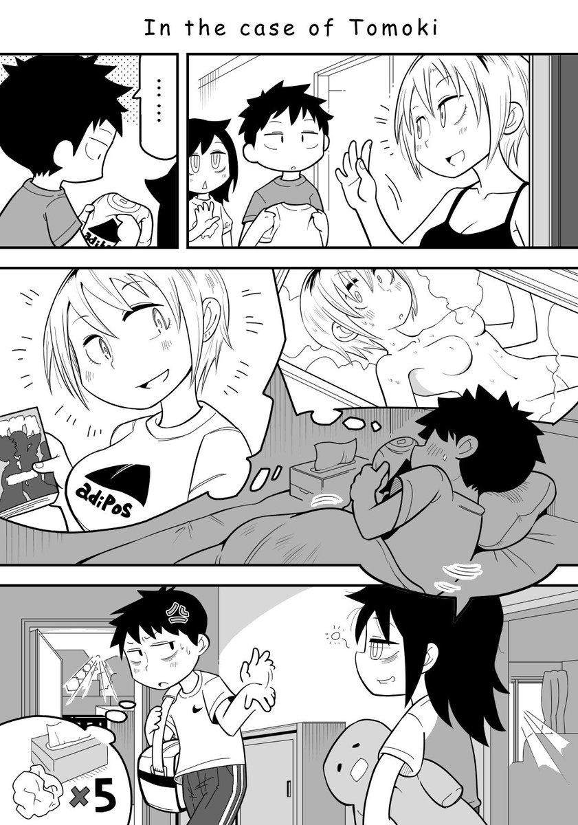 #わたモテ #watamote
再掲 