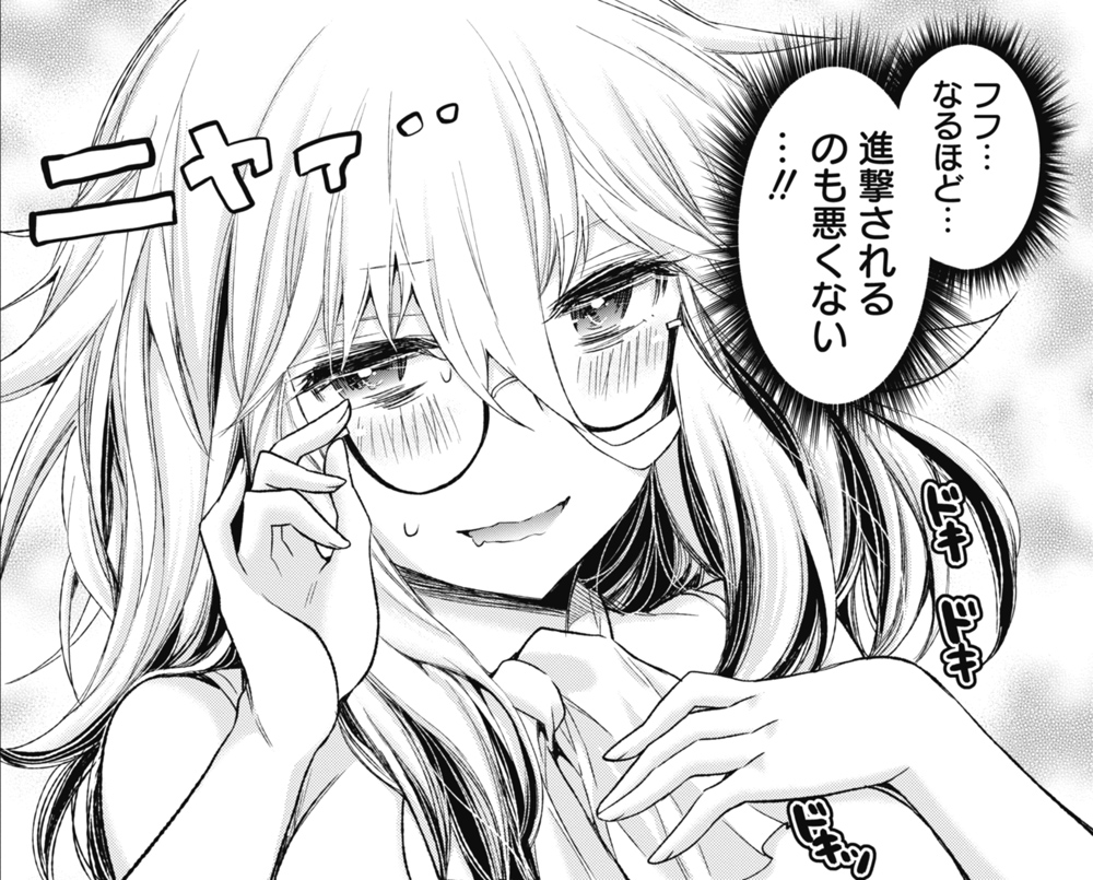 ラッキースケベに喜ぶお姉さん 