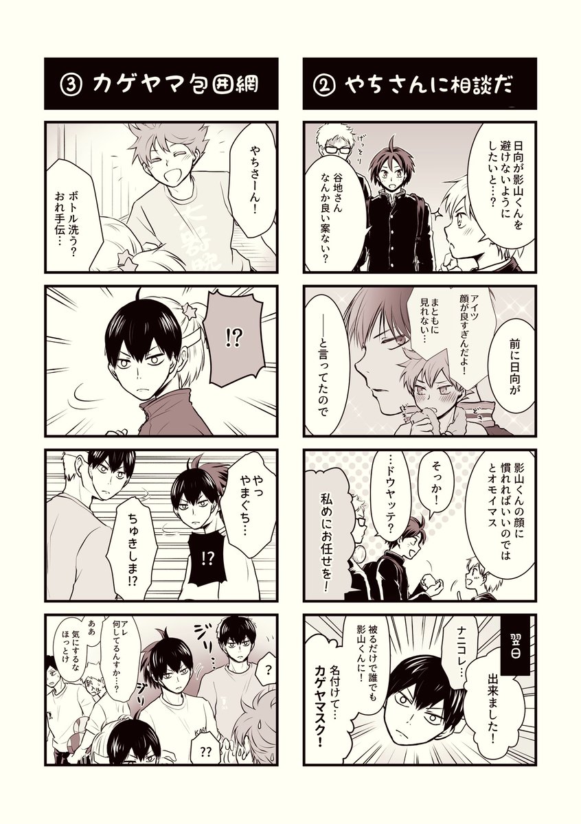 (つづき) 