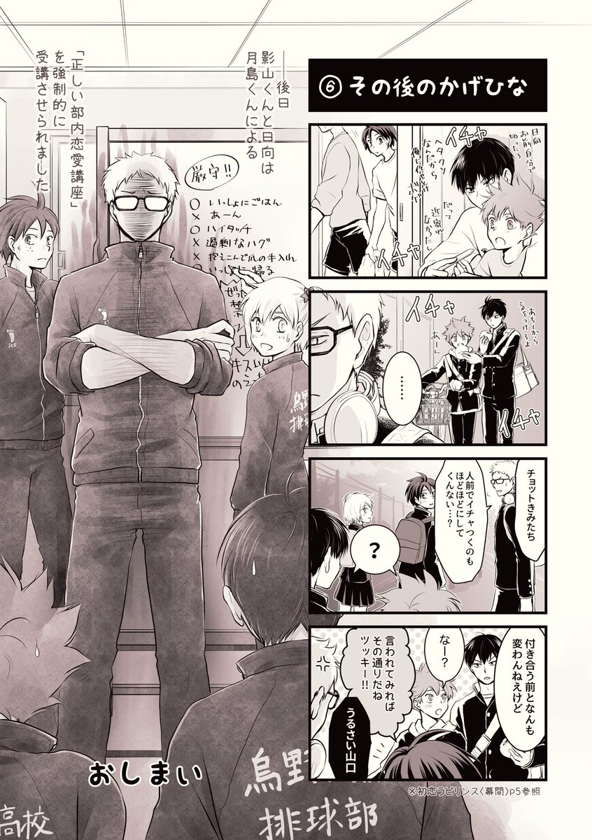 (つづき) 