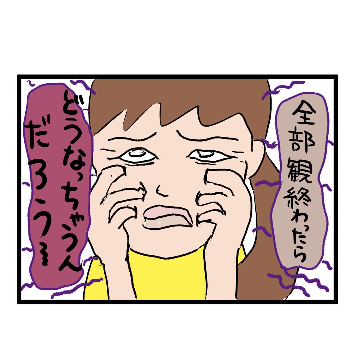 #四コマ漫画
#メンタリスト
メンタリストロス 