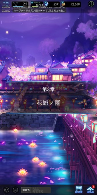 無課金でも楽しめるのtwitterイラスト検索結果