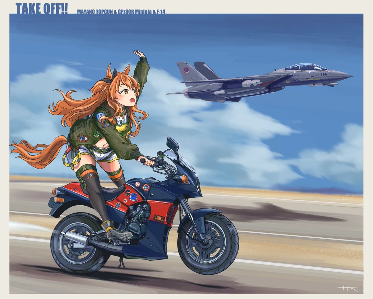 mayano top gun (umamusume) 1girl animal ears fighter jet tail horse girl vehicle focus horse ears  illustration images